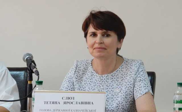 Главе Госказначейства Слюз подняли зарплату и выделили материальную помощь — активы и доходы чиновника
