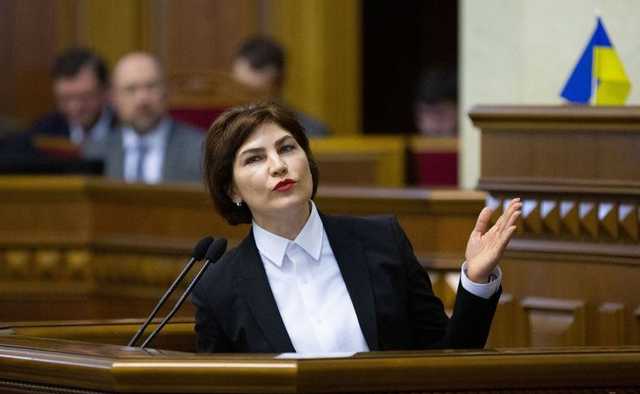 Венедиктова о деле Чауса: будет апелляция