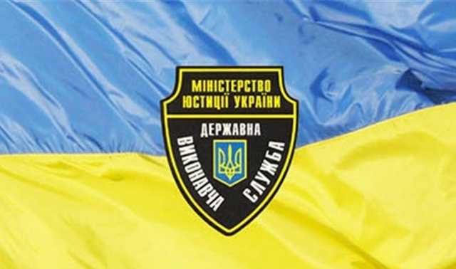 В Ивано-Франковской области госисполнитель незаконно снимал арест с имущества должников