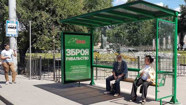 На Львовщине возле автобусной остановки на смерть сбили мужчину