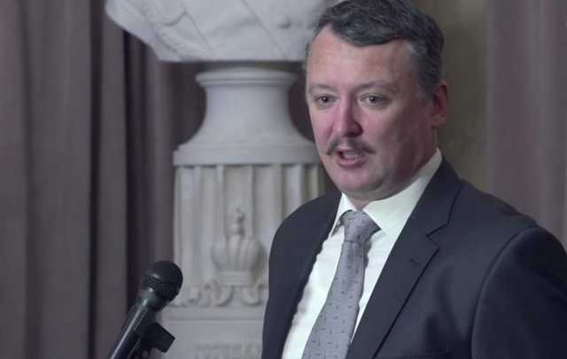 Гиркин рассказал, как ВСУ могли бы создать условия для полного разгрома «ДНР»