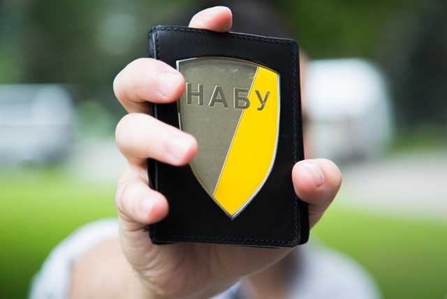 НАБУ ищет детективов под прикрытием