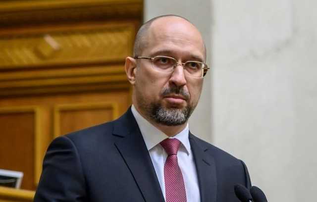 Шмыгаль: Кабмин снизил тарифы на электроэнергию