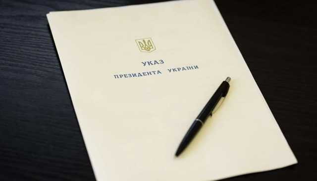 Стратегию экономической безопасности Украины ввели в действие