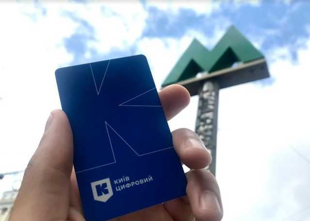 Проездные в случае локдауна заблокируют, - КГГА