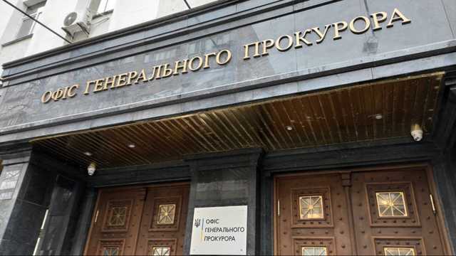 Офис Генерального прокурора рапортовал о судьбе второго педофила за день