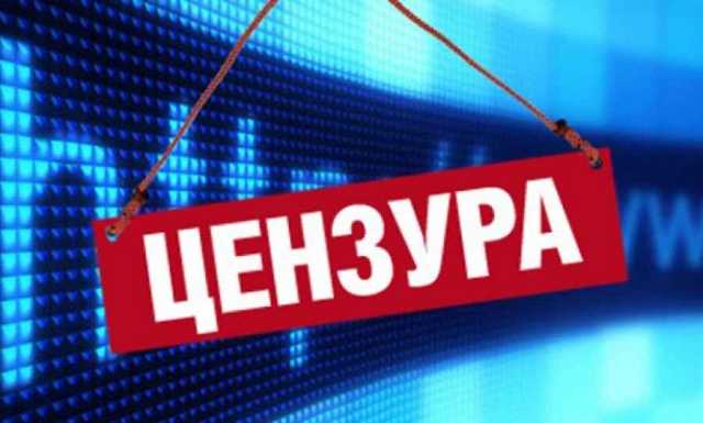 В Украине вводят цензуру для СМИ на критику налоговых схем