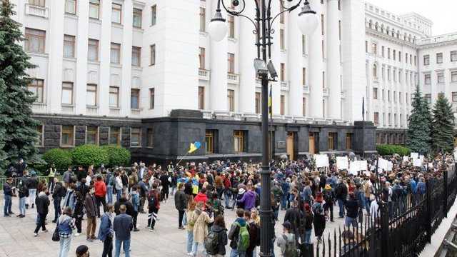 Под Офисом президента произошли столкновения: В ход пошли дымовые шашки и газ