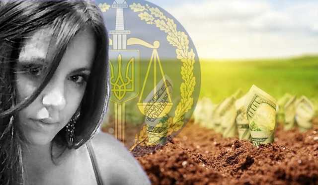 Незадекларовані гектари молодої прокурорки Гробован