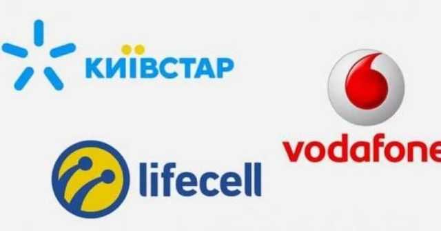  , Vodafone  lifecell ,   SIM-  