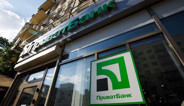 Перед приватизацией Приватбанк планирует закрыть более трех сотен отделений