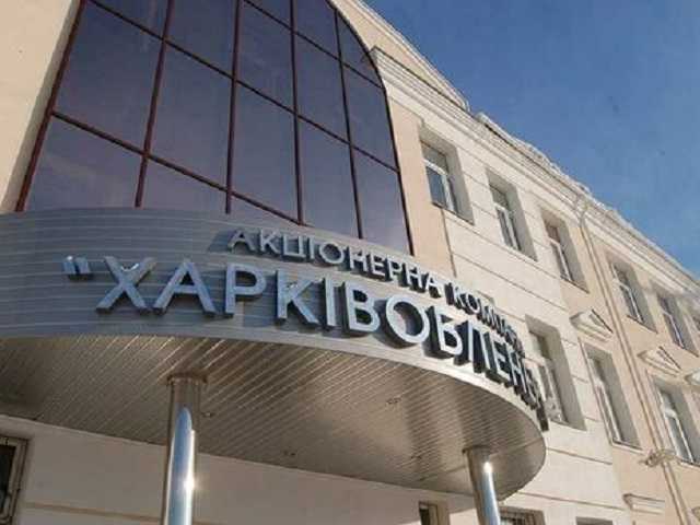 Державні менеджери «Харківобленерго» купують обладнання за цінами на 30-40% вище ринкових