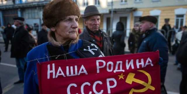 О распаде СССР жалеет треть украинцев, — социологическая группа "Рейтинг"