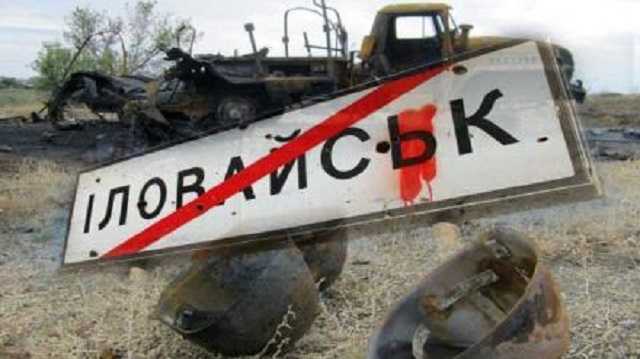 Муженко намекнул, что за бессмысленным штурмом Иловайска стоял Аваков