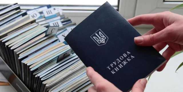 В Гоструда объяснили украинцам, что действительно считается прогулом