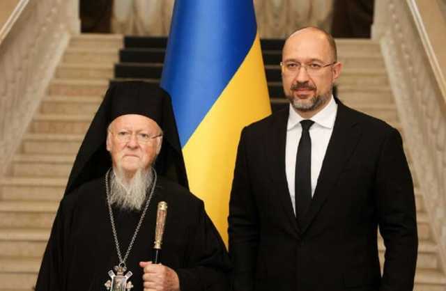 Шмыгаль встретился с патриархом Варфоломеем