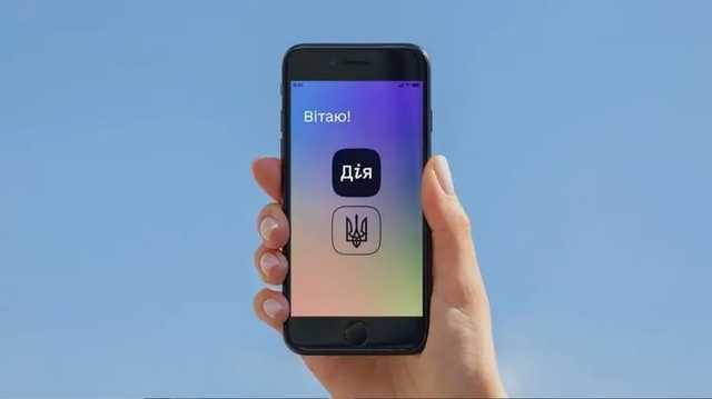 Украинский журналист проверил, как принимают в Евросоюзе ковид-сертификат в "Дії"