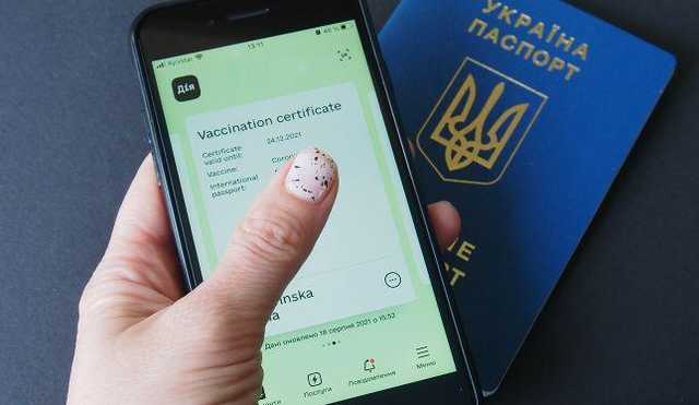 COVID-сертификат стал доступен всем. "Дия" завершила бета-тестирование