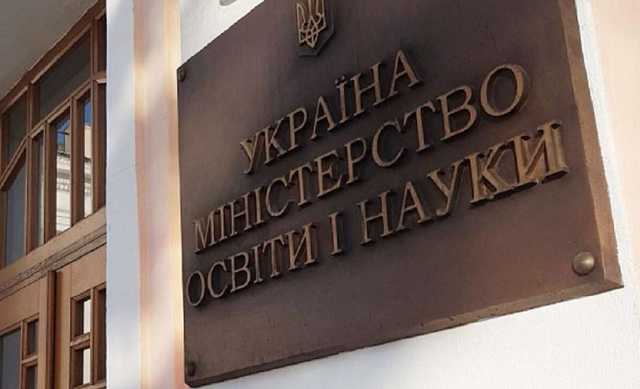 В Украине ввели электронные свидетельства о начальном образовании