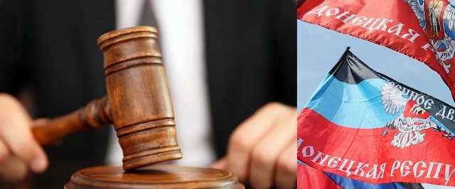 В Украине отправят под суд "экс-замминистра "ДНР"