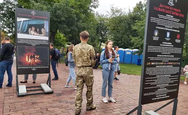 Украинцы массово собрались в Киеве на молебен в память о жертвах Иловайской трагедии