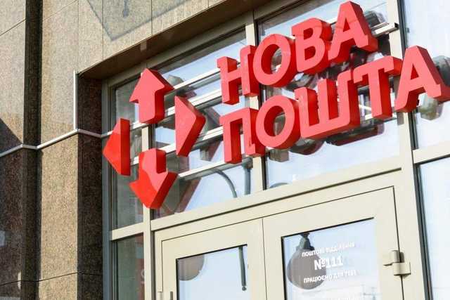 "Новая почта" списала у клиентки "лишние" деньги: компанию обвинили в мошенничестве