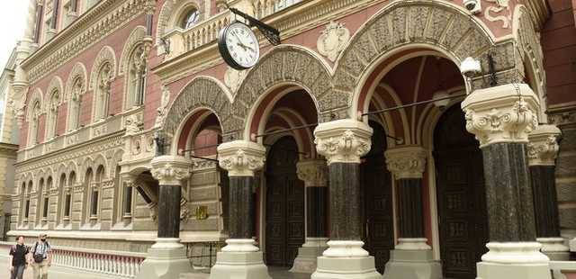 НБУ получил 12 млрд убытка за полгода