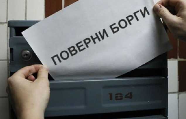 Долги по кредитам: коллекторам запретили шантажировать родных и знакомых должника