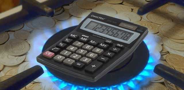 «Нафтогаз» повысил цену на газ для населения: сколько придётся платить в сентябре