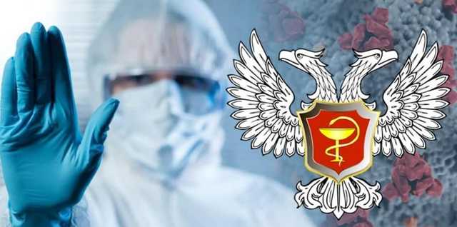В «минздраве ДНР» признали резкий рост новых заражений COVID-19