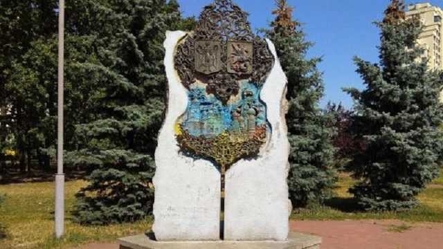 В Киеве демонтировали памятник в честь дружбы с Москвой
