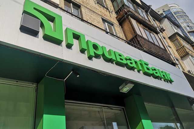 ПриватБанк продаст коллекторам долги украинцев на 700 млн грн