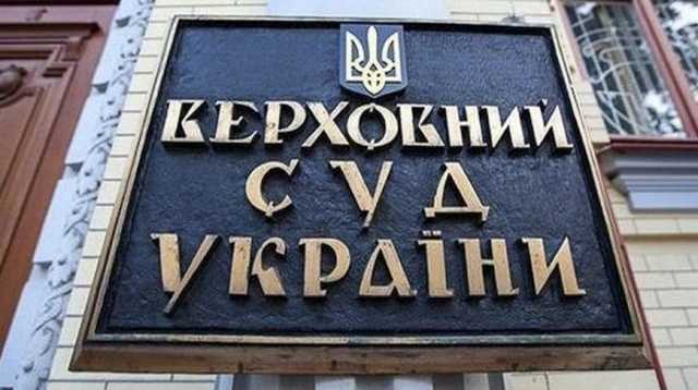 Еще одна судья Верховного суда Украины просится в отставку