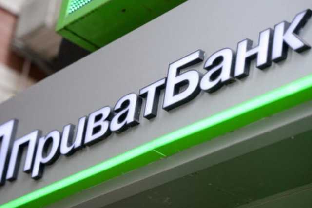 У клиентки "Приватбанка" украли 60 тысяч гривен с карты: ответ финучреждения