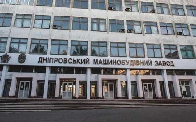 Цеха Днепровского машиностроительного завода продали по цене в 23 раза ниже стартовой