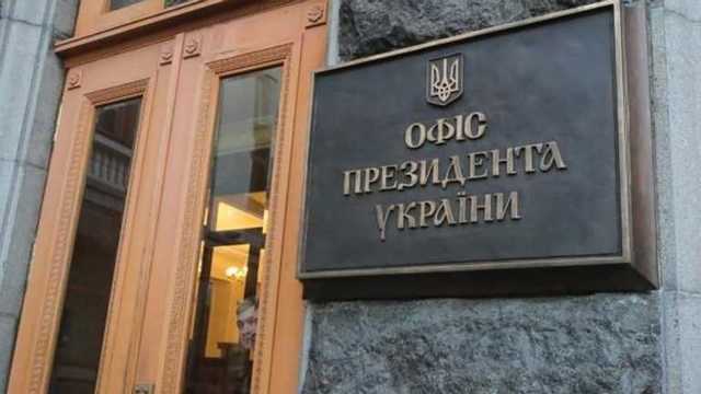 В Офисе Президента возможны новые перестановки, – СМИ