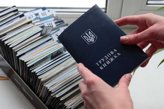 Хочется на пенсию, а трудового стажа не хватает: что делать в этом случае