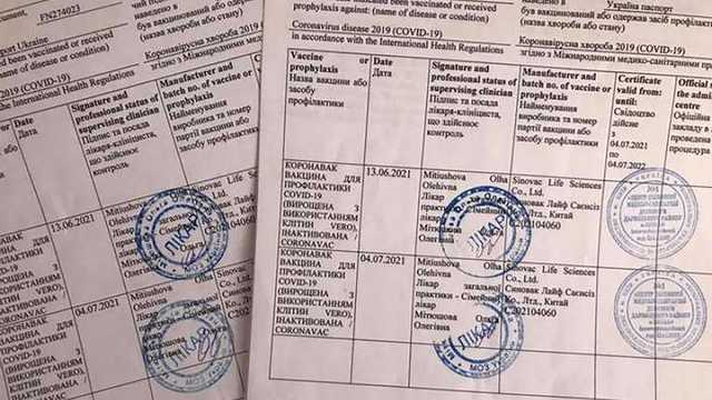 Минздрав будет проверять, настоящие ли у учителей справки о вакцинации против COVID-19