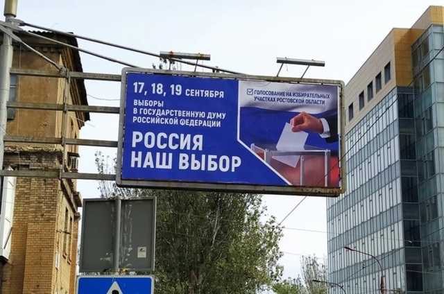 Такого прессинга еще не было: как Донецк заставляют голосовать за Госдуму РФ