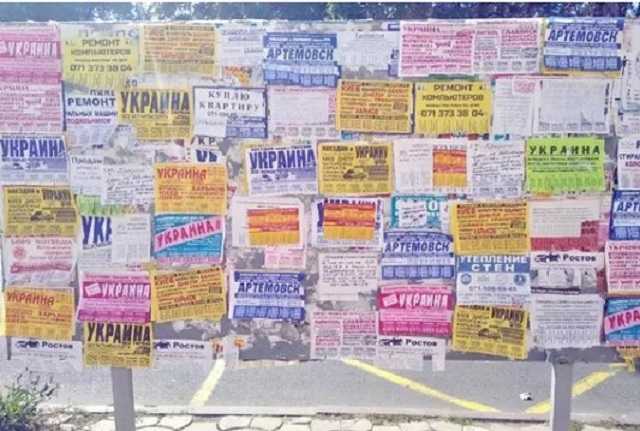 Террористы «ДНР» организовали автобусное сообщение с Киевом