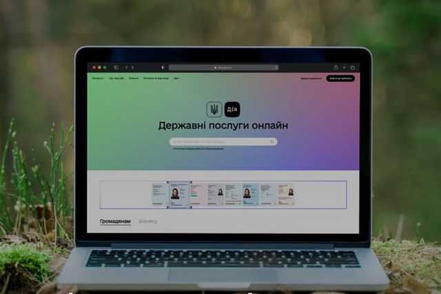 Украинцам стали доступны желтые COVID-сертификаты в приложении "Дия"