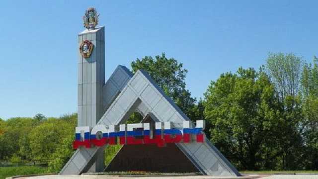 В центре Донецка прогремел мощный взрыв