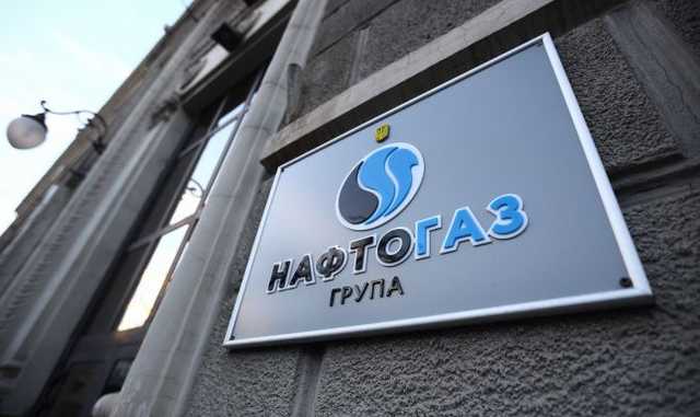 Арестованные акции "Донецкоблгаза" передали "Нафтогазу"