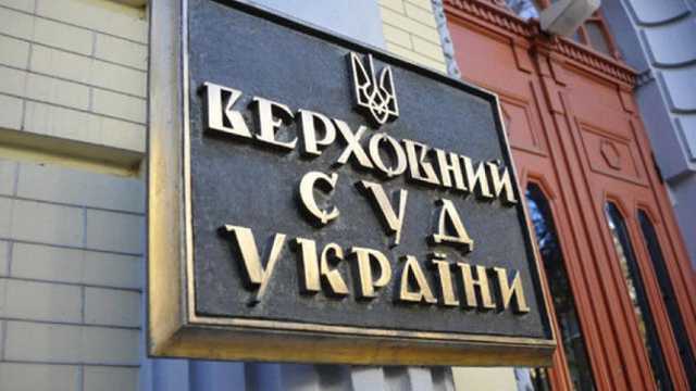 Верховный суд вытащил из тюрьмы судью-взяточника