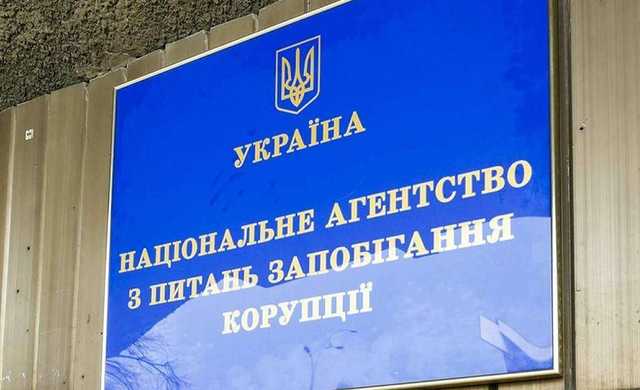 НАПК вызвало коммуниста Симоненко для объяснений