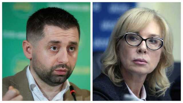 Арахамия обозвал Денисову "уполномоченной по правам олигархов"