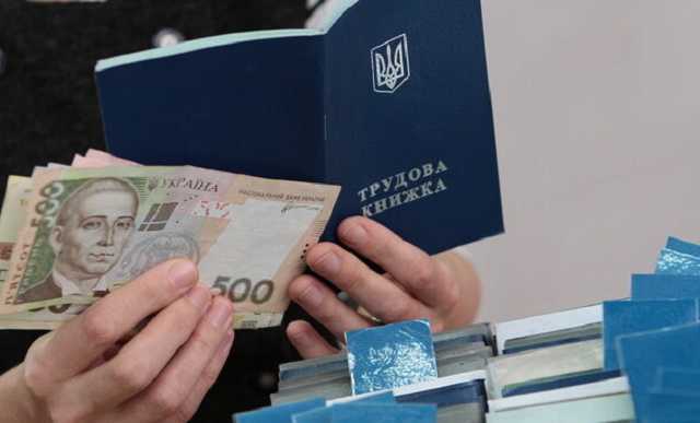 В Украине хотят урезать пособия по безработице: в Раду внесен законопроект