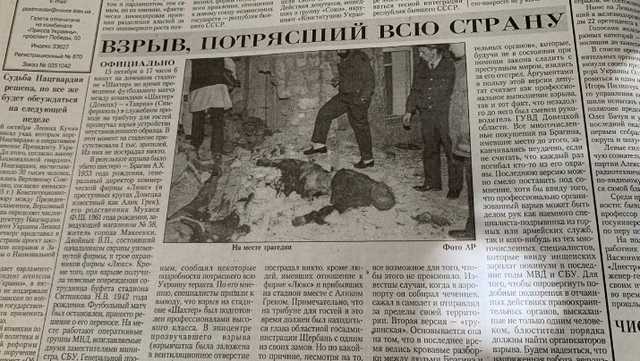 Політичні убивства які змінили Україну