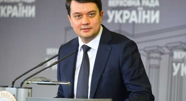 Законопроект о деолигархизации рассчитан на десять лет — Разумков