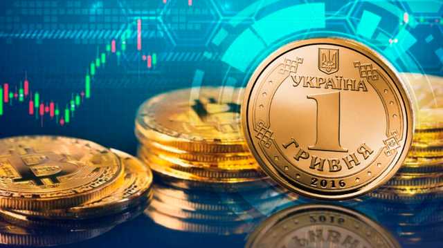 В 2021 году украинские чиновники начнут получать зарплаты в е-гривне, – НБУ